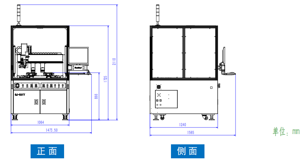 GJ561Y點膠機尺寸圖